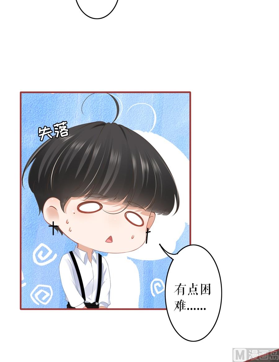 神秘界的新娘韩漫全集-第190话无删减无遮挡章节图片 