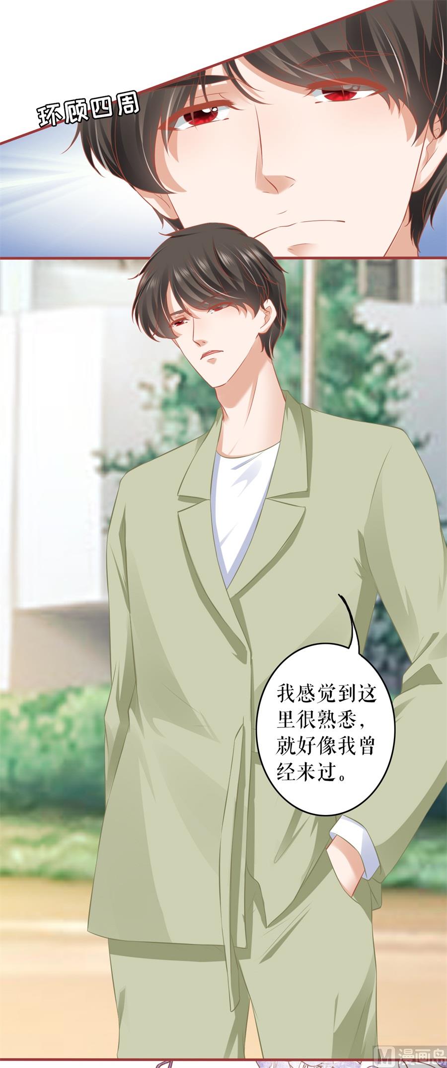 神秘界的新娘韩漫全集-第190话无删减无遮挡章节图片 