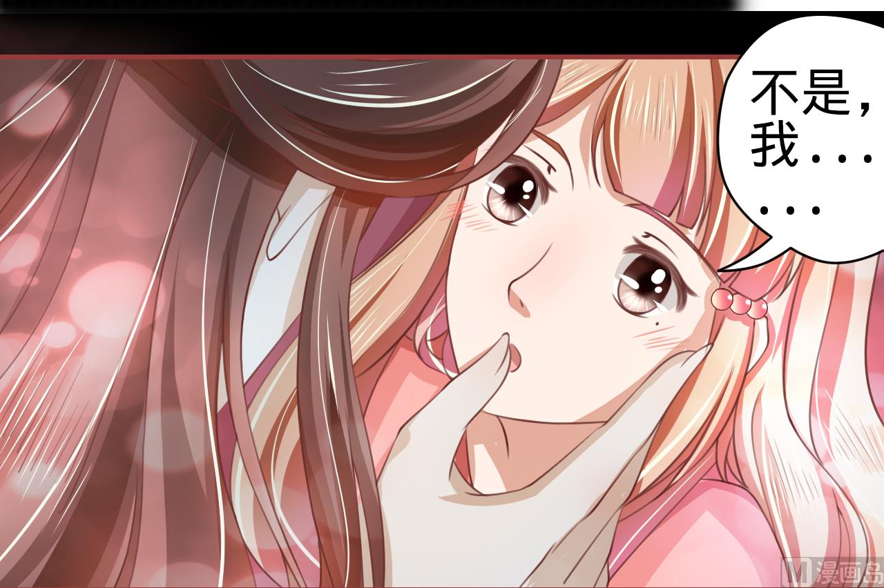 神秘界的新娘韩漫全集-第20话无删减无遮挡章节图片 