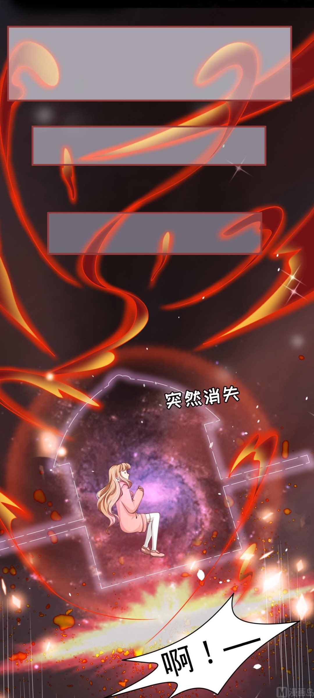 神秘界的新娘韩漫全集-第20话无删减无遮挡章节图片 