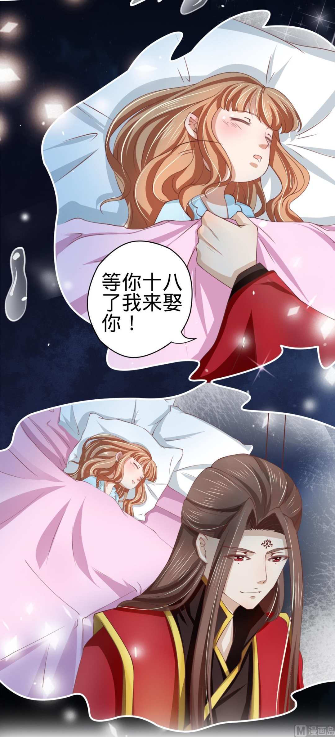 神秘界的新娘韩漫全集-第20话无删减无遮挡章节图片 