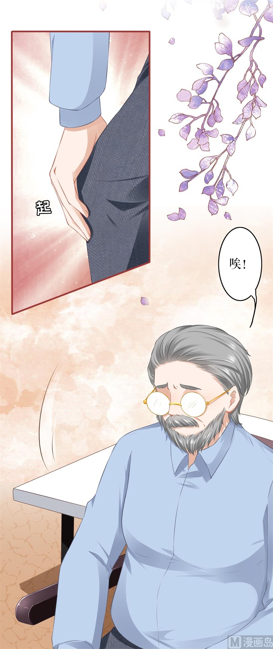 神秘界的新娘韩漫全集-第191话无删减无遮挡章节图片 