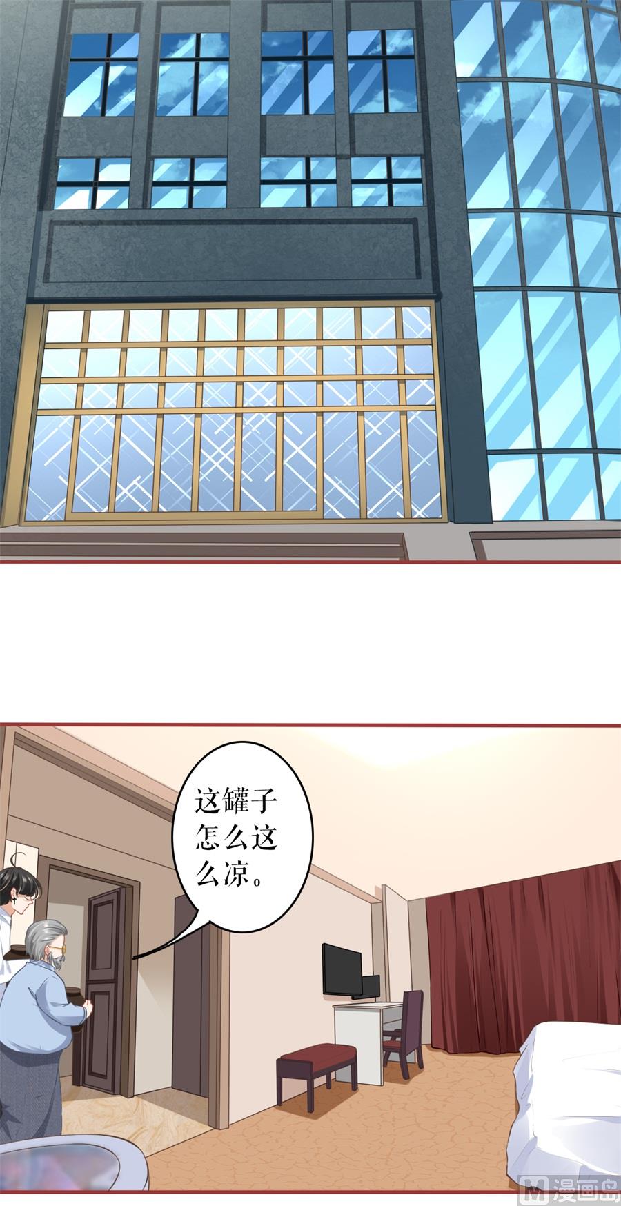 神秘界的新娘韩漫全集-第191话无删减无遮挡章节图片 