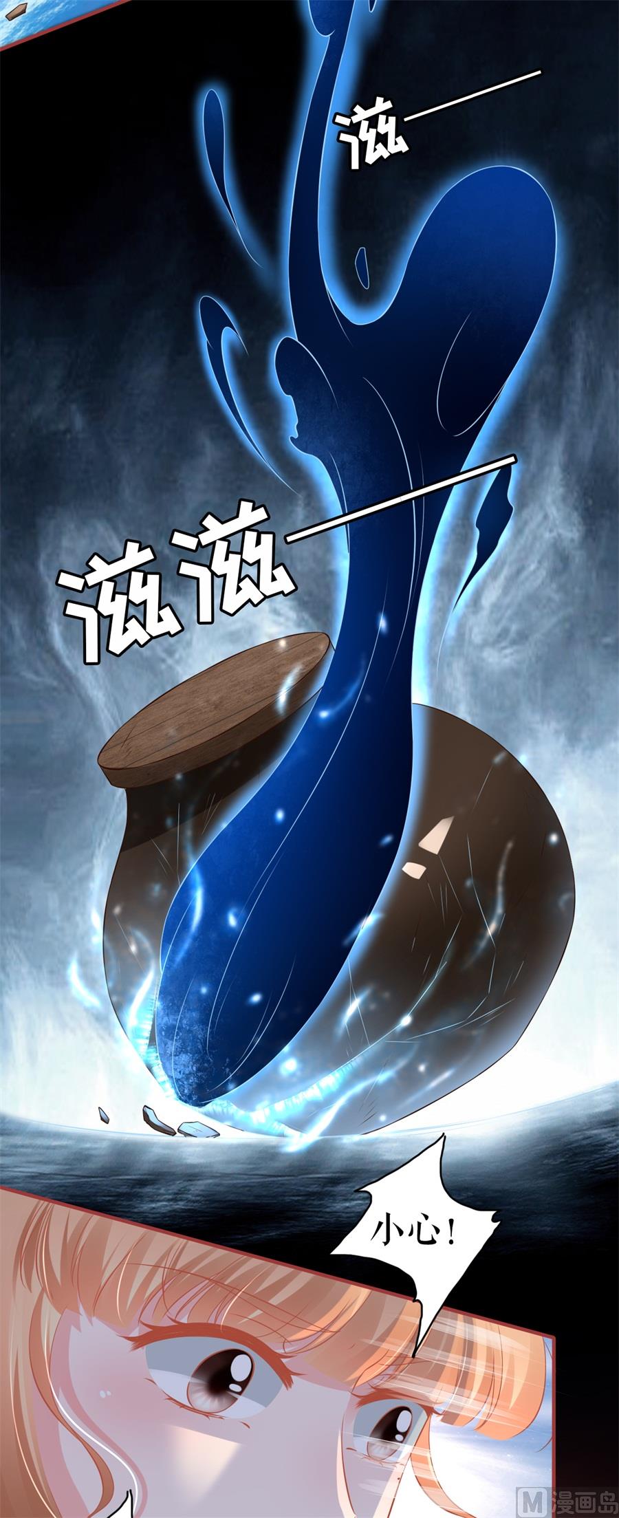 神秘界的新娘韩漫全集-第191话无删减无遮挡章节图片 