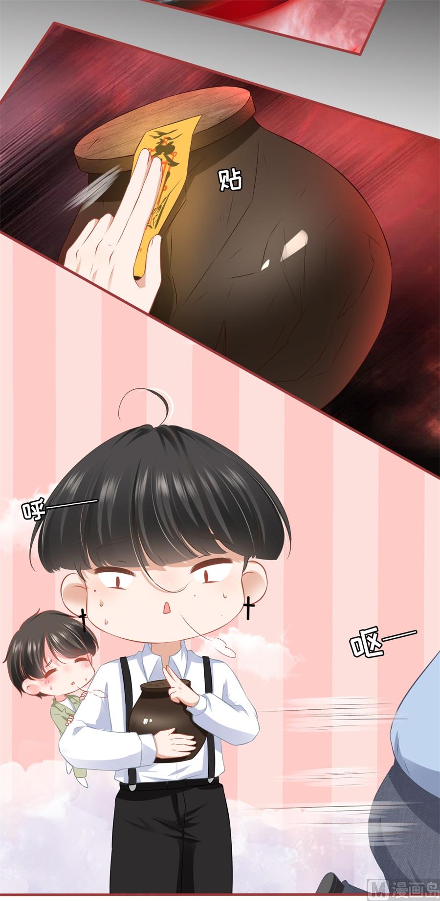 神秘界的新娘韩漫全集-第191话无删减无遮挡章节图片 