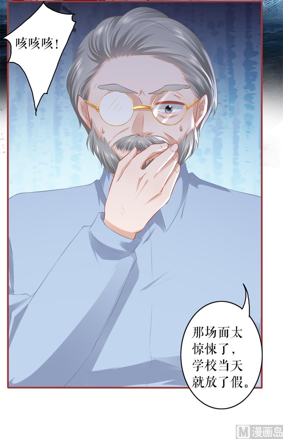 神秘界的新娘韩漫全集-第192话无删减无遮挡章节图片 