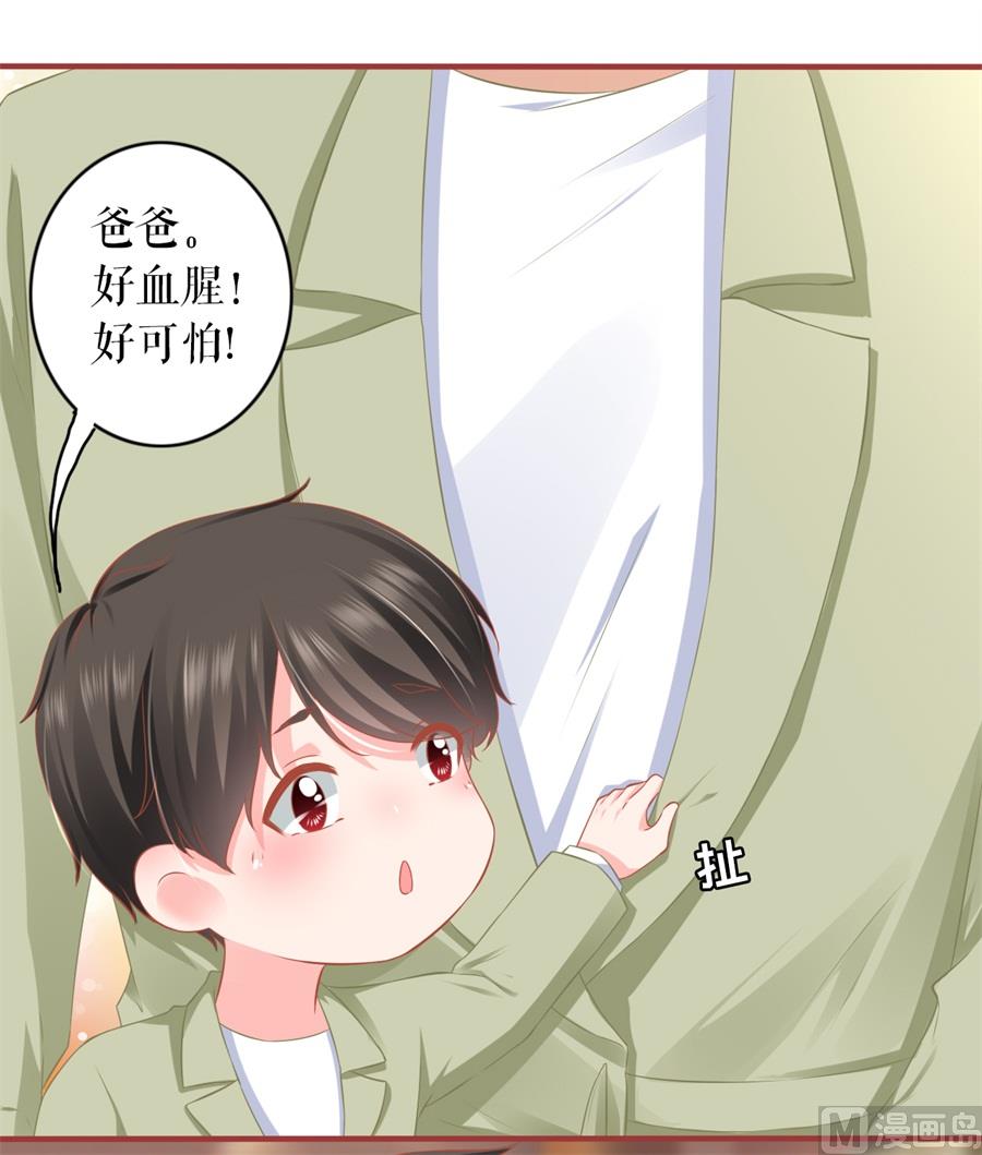 神秘界的新娘韩漫全集-第192话无删减无遮挡章节图片 