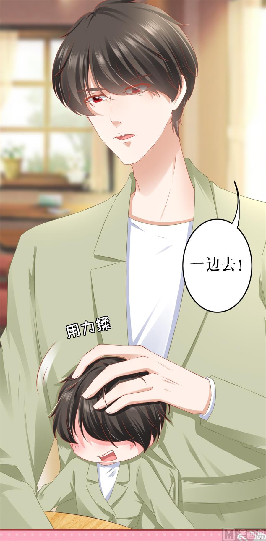 神秘界的新娘韩漫全集-第192话无删减无遮挡章节图片 