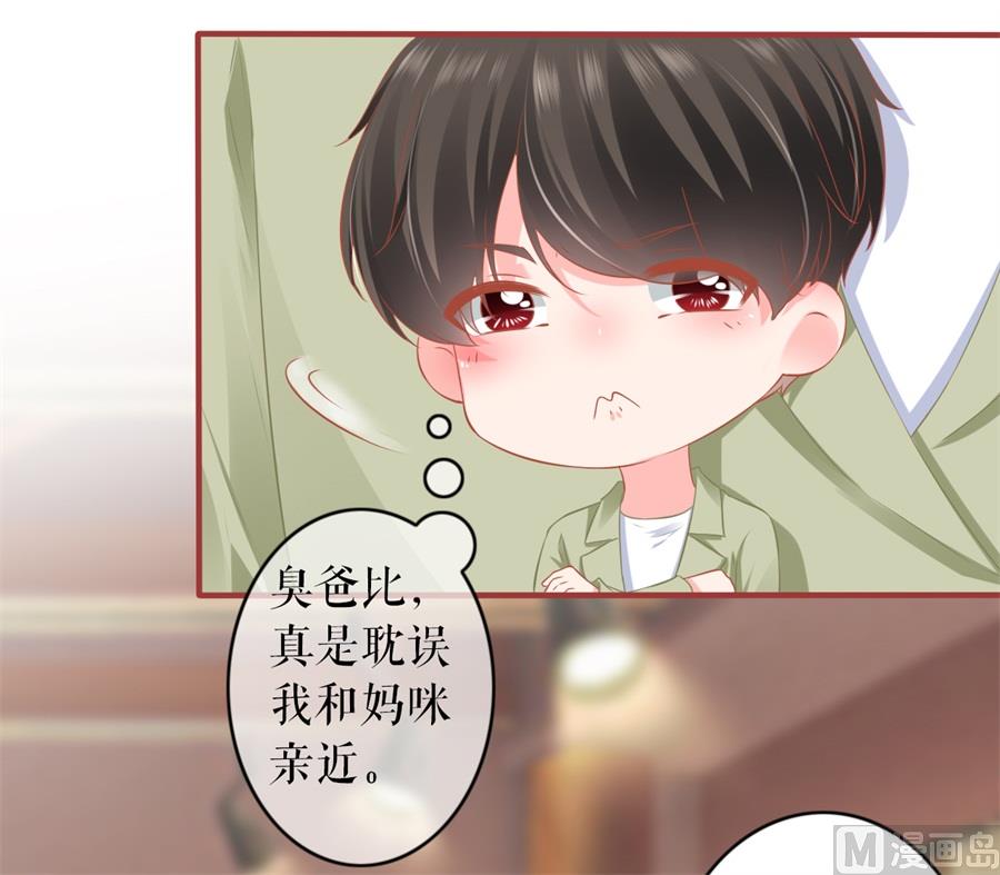 神秘界的新娘韩漫全集-第192话无删减无遮挡章节图片 