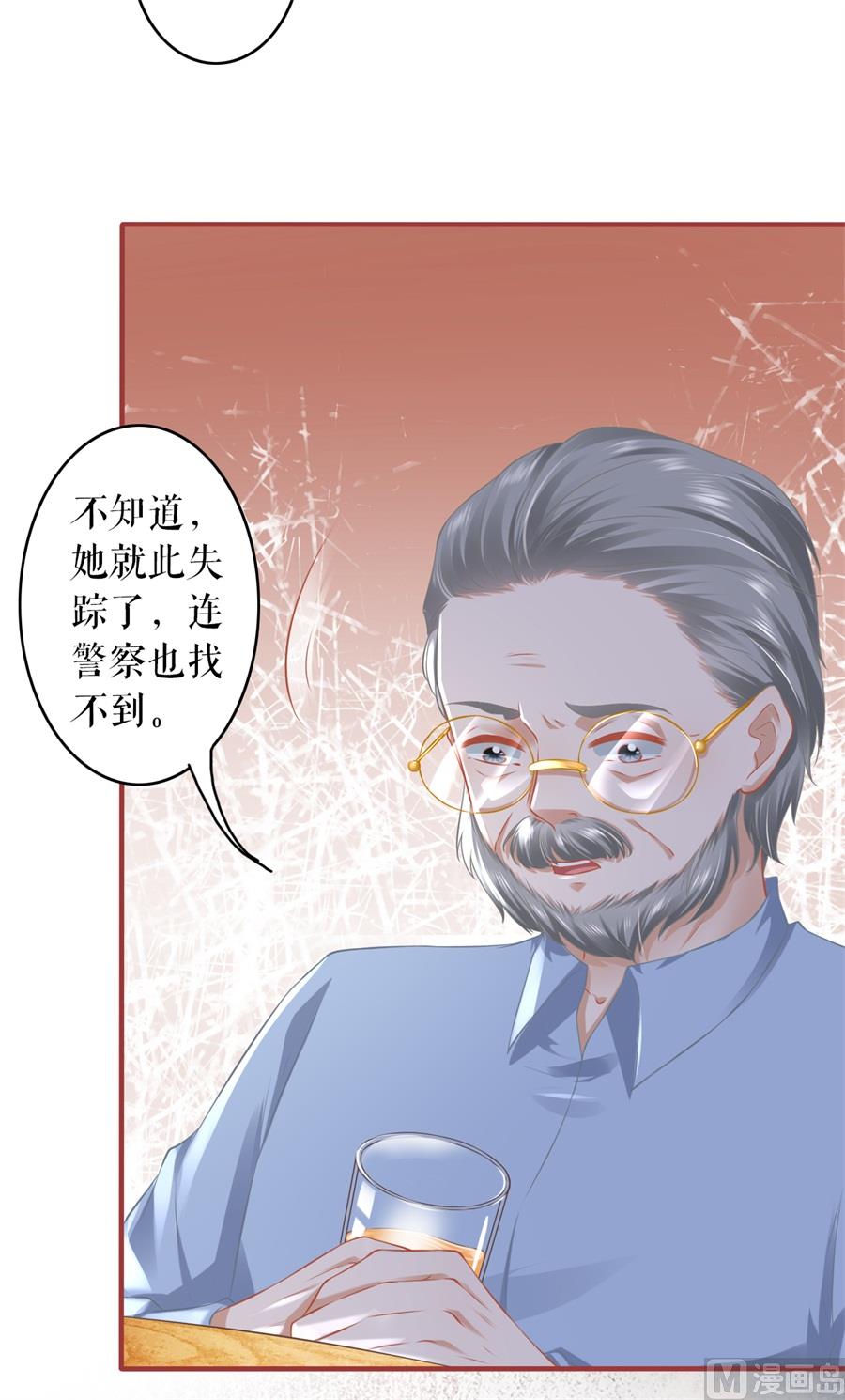 神秘界的新娘韩漫全集-第192话无删减无遮挡章节图片 