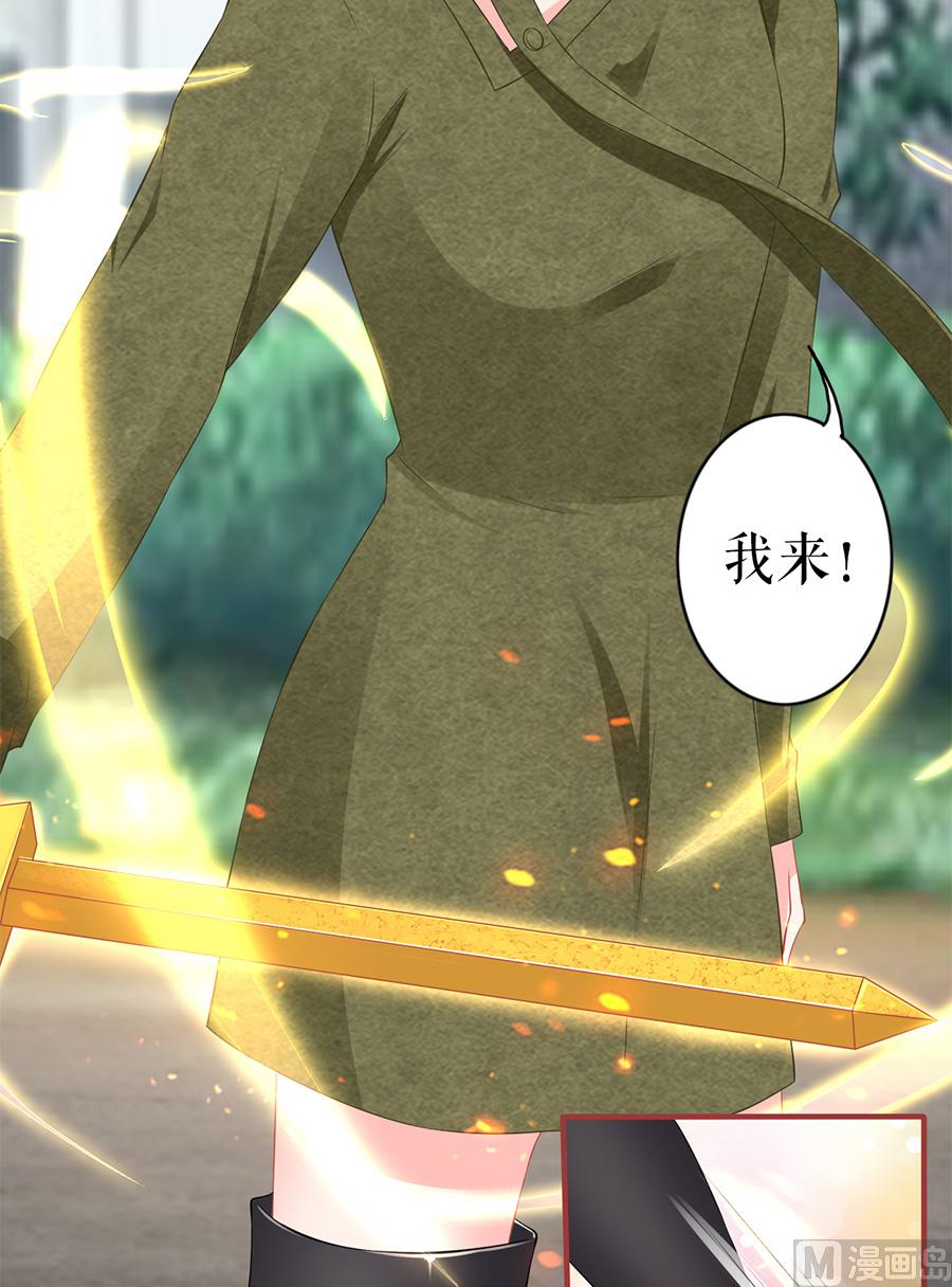 神秘界的新娘韩漫全集-第193话无删减无遮挡章节图片 