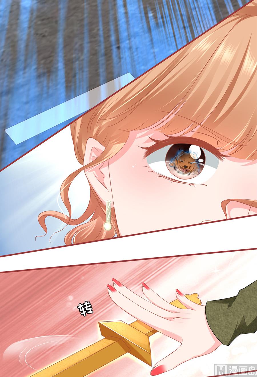 神秘界的新娘韩漫全集-第193话无删减无遮挡章节图片 