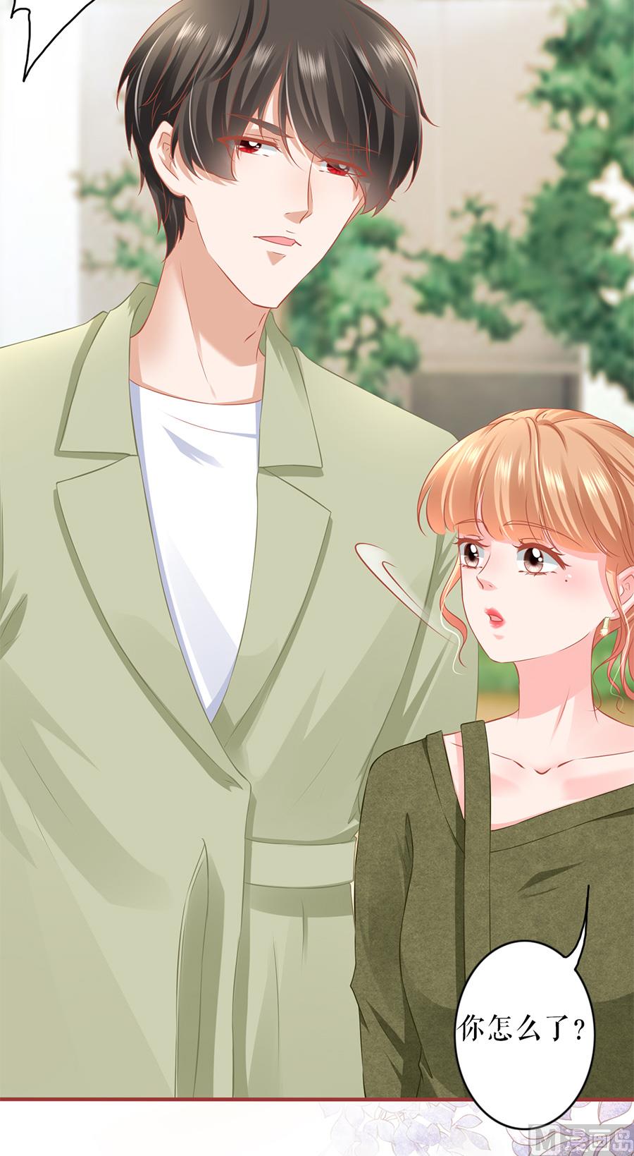 神秘界的新娘韩漫全集-第193话无删减无遮挡章节图片 