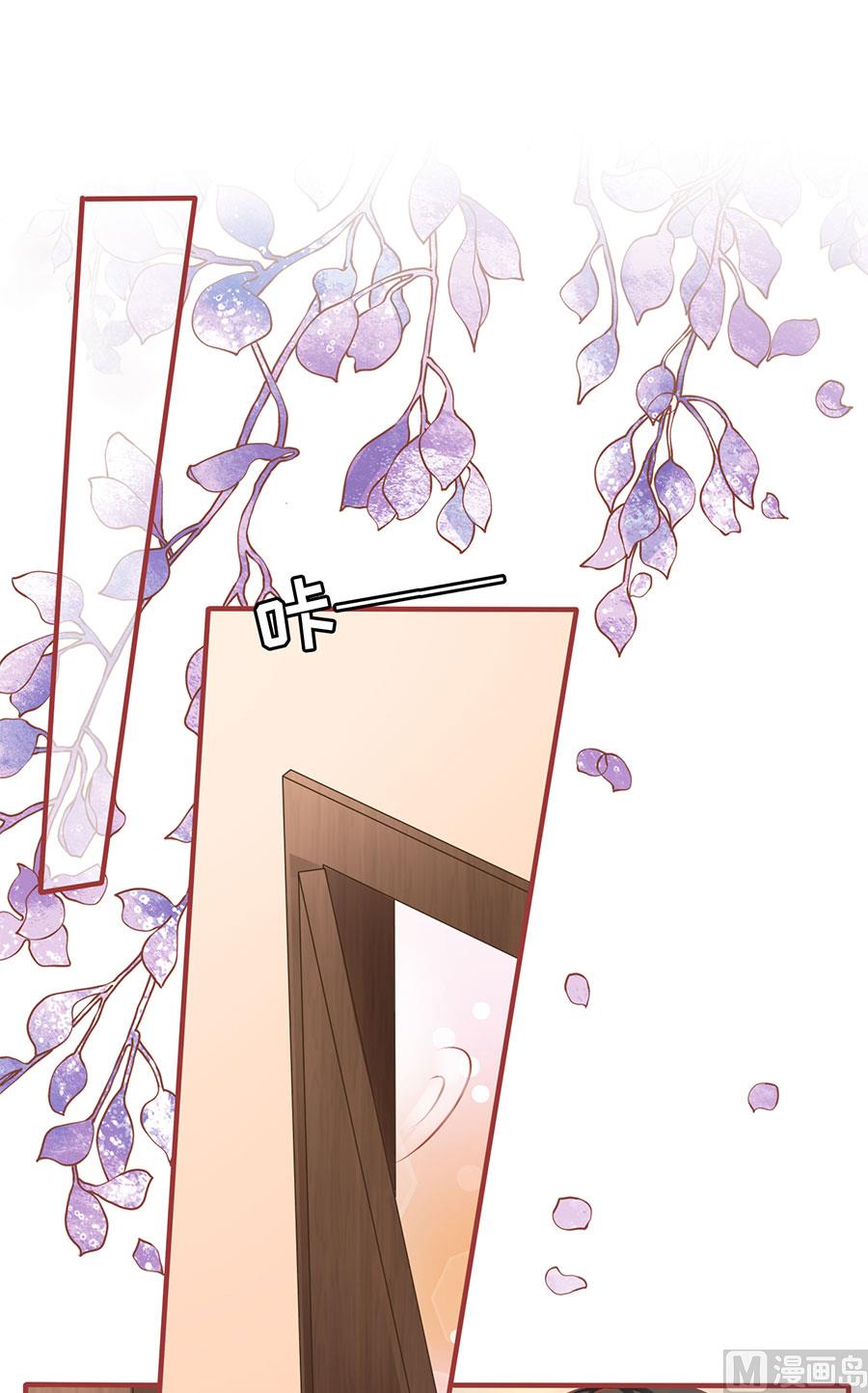 神秘界的新娘韩漫全集-第195话无删减无遮挡章节图片 