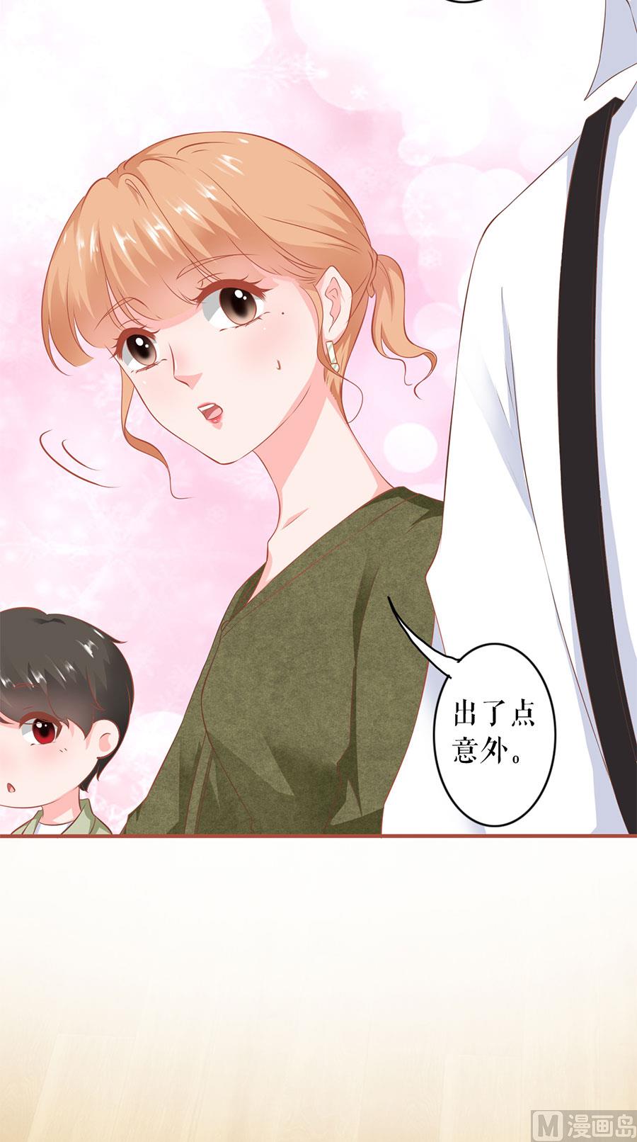 神秘界的新娘韩漫全集-第195话无删减无遮挡章节图片 