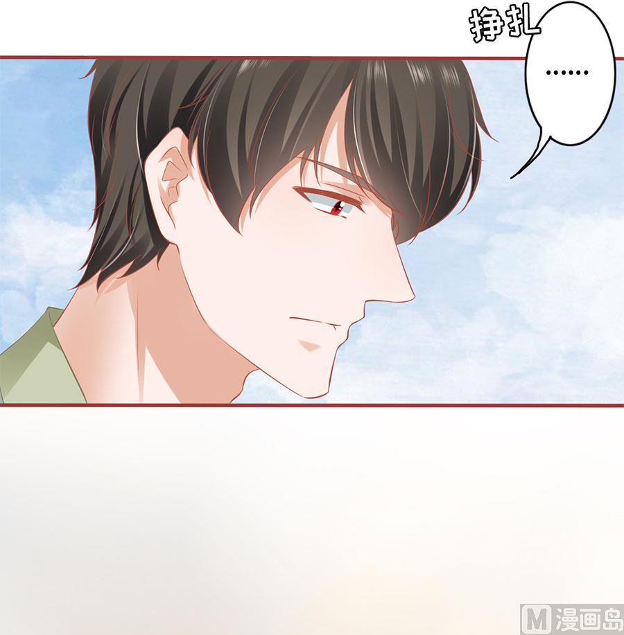 神秘界的新娘韩漫全集-第195话无删减无遮挡章节图片 