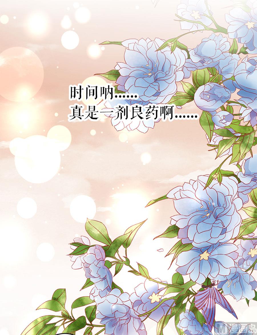神秘界的新娘韩漫全集-第195话无删减无遮挡章节图片 