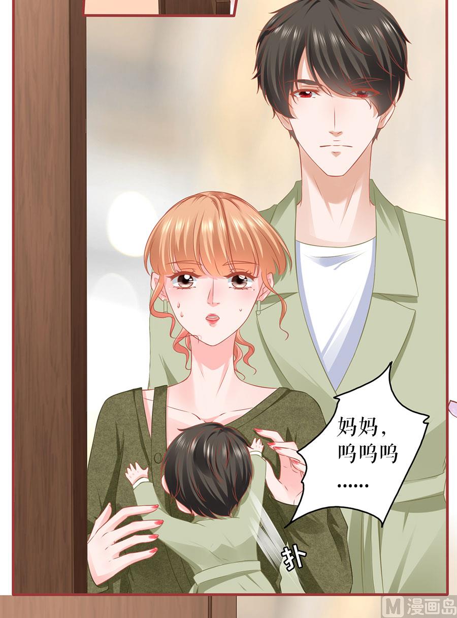 神秘界的新娘韩漫全集-第195话无删减无遮挡章节图片 