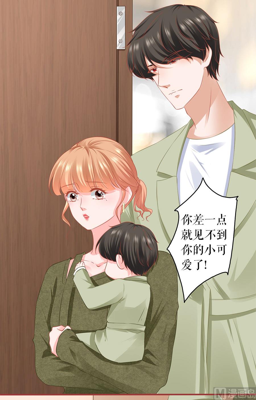 神秘界的新娘韩漫全集-第195话无删减无遮挡章节图片 