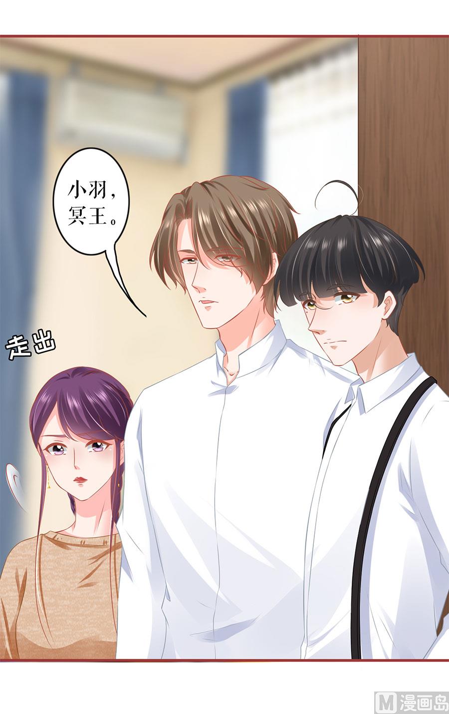 神秘界的新娘韩漫全集-第195话无删减无遮挡章节图片 