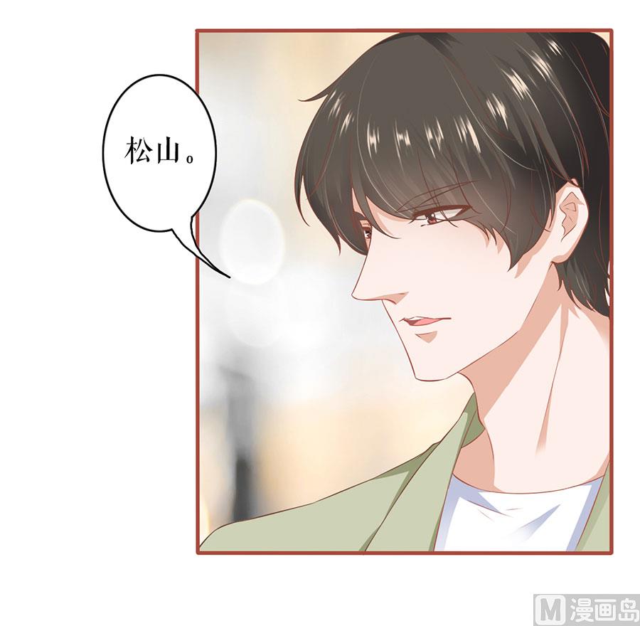 神秘界的新娘韩漫全集-第196话无删减无遮挡章节图片 
