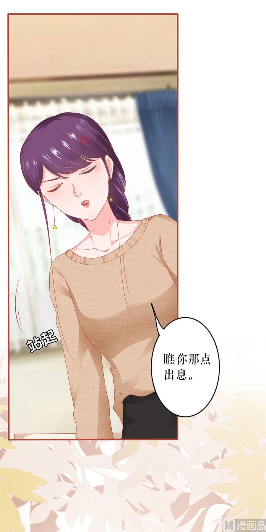 神秘界的新娘韩漫全集-第196话无删减无遮挡章节图片 