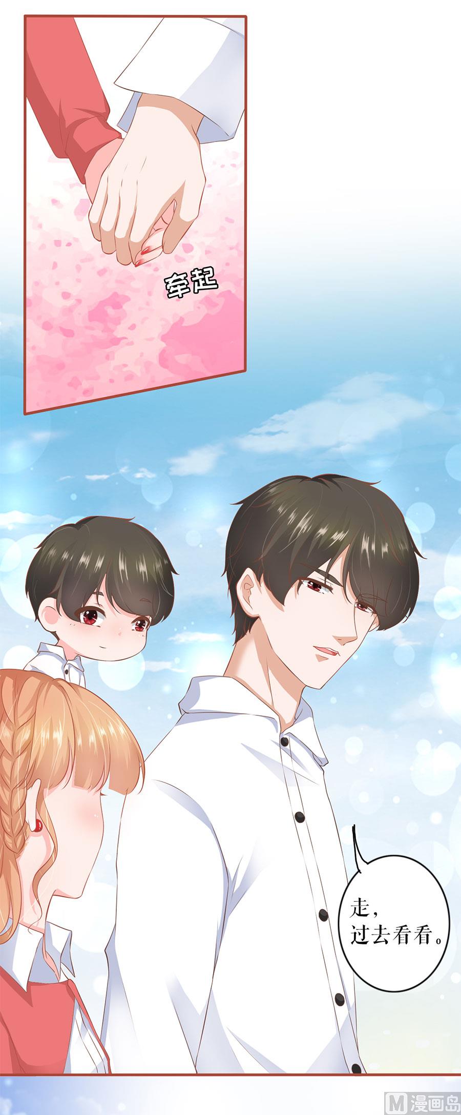 神秘界的新娘韩漫全集-第197话无删减无遮挡章节图片 