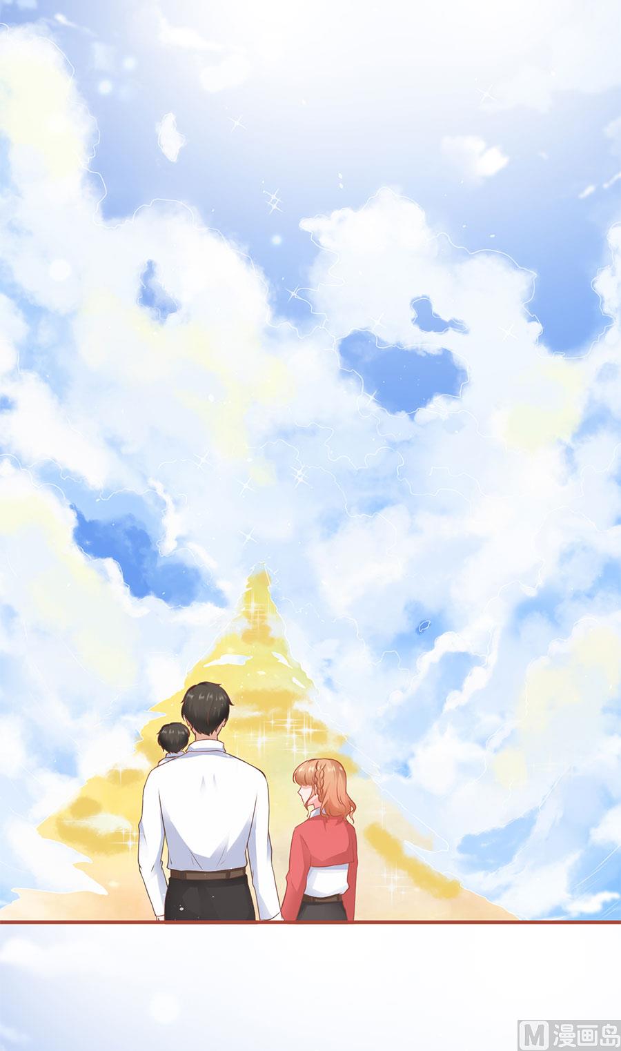 神秘界的新娘韩漫全集-第197话无删减无遮挡章节图片 