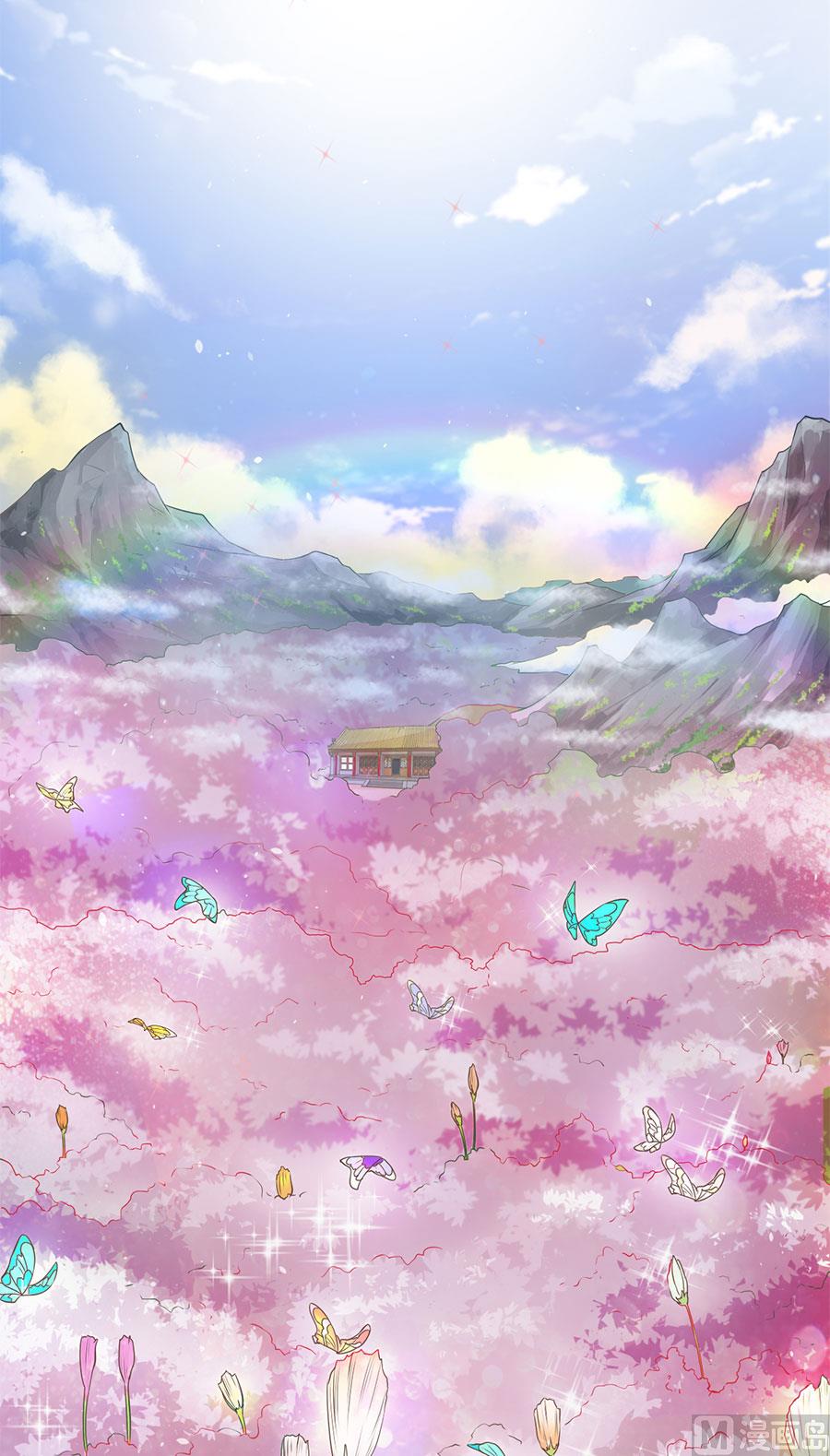 神秘界的新娘韩漫全集-第197话无删减无遮挡章节图片 