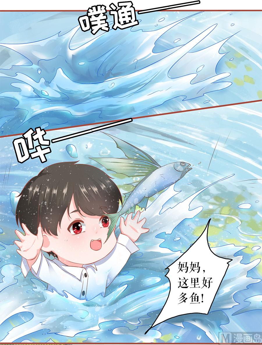神秘界的新娘韩漫全集-第197话无删减无遮挡章节图片 