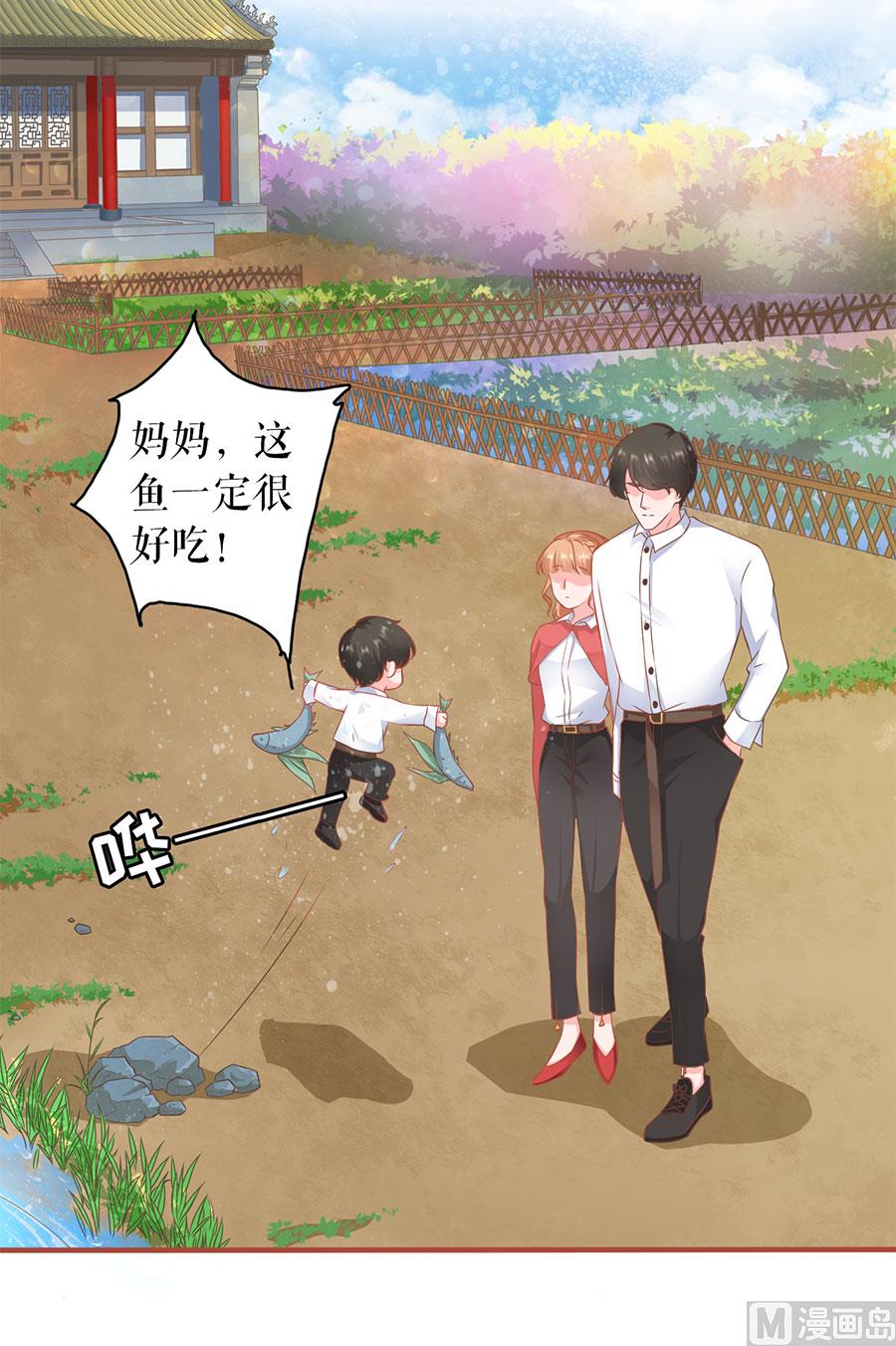 神秘界的新娘韩漫全集-第197话无删减无遮挡章节图片 