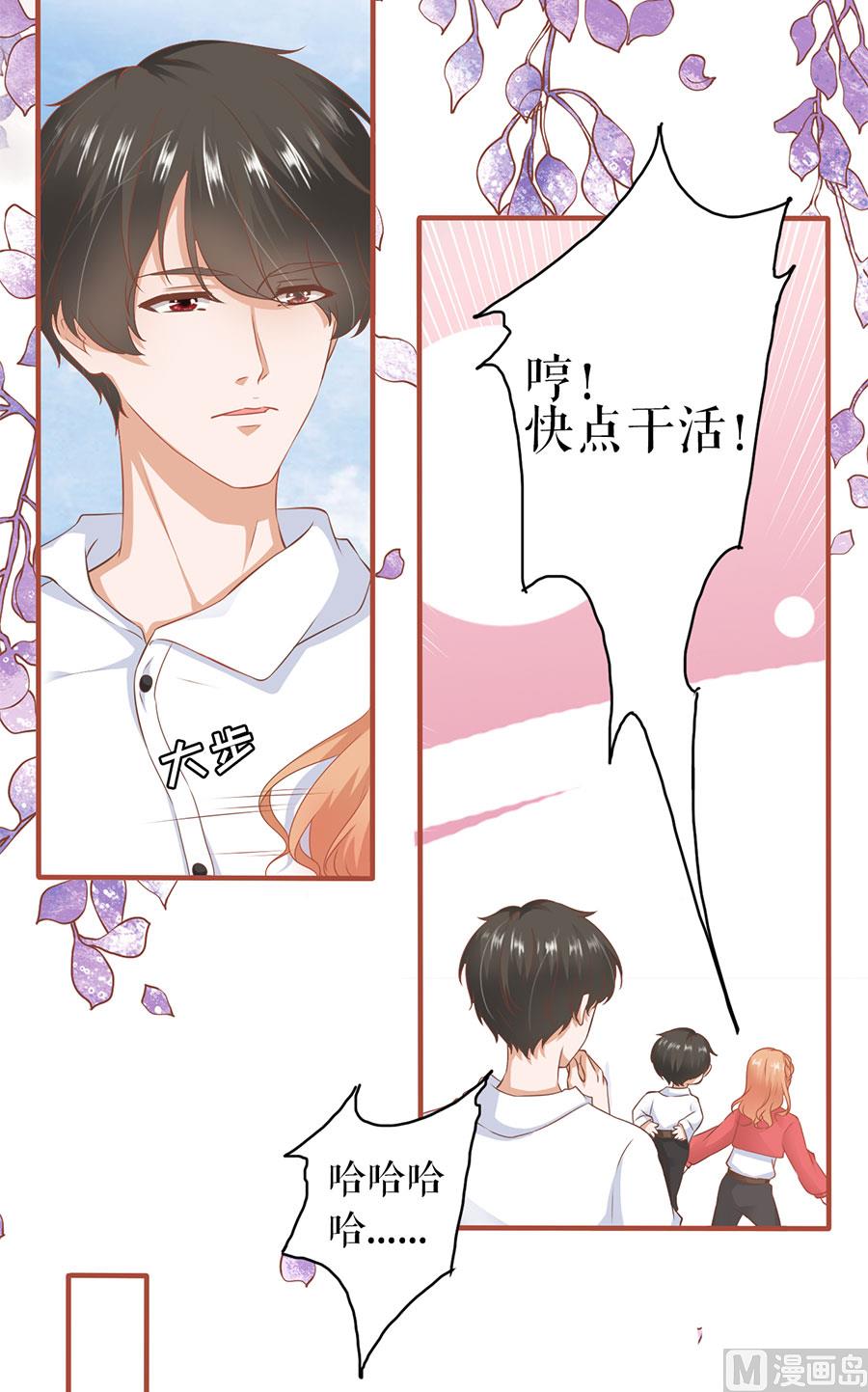 神秘界的新娘韩漫全集-第197话无删减无遮挡章节图片 
