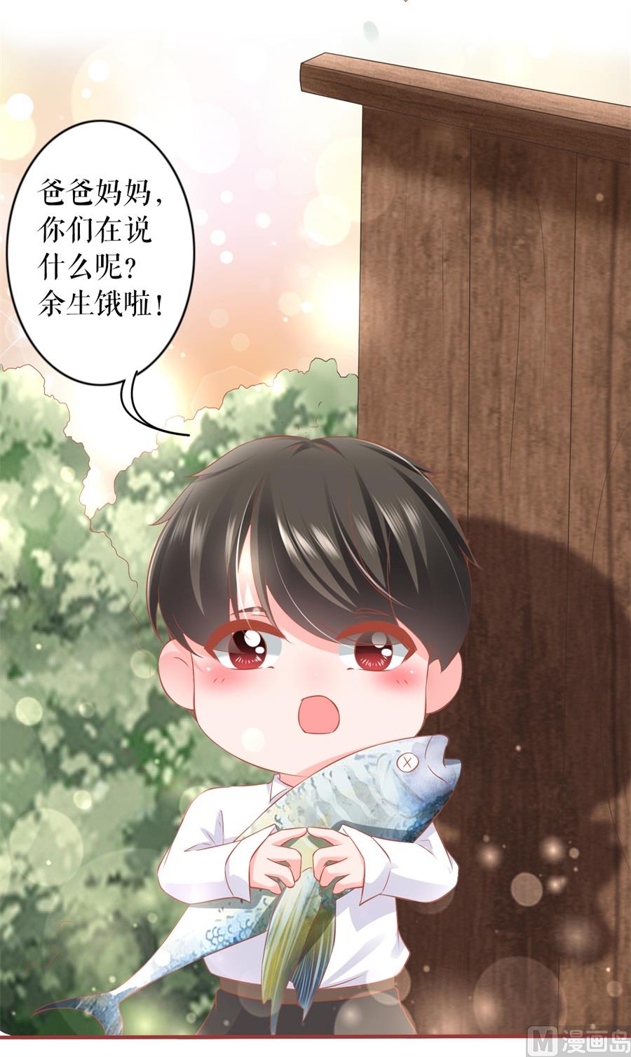 神秘界的新娘韩漫全集-第198话无删减无遮挡章节图片 