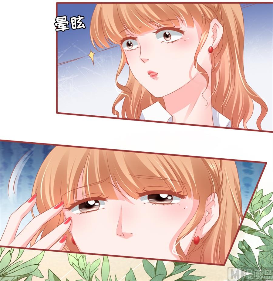 神秘界的新娘韩漫全集-第198话无删减无遮挡章节图片 