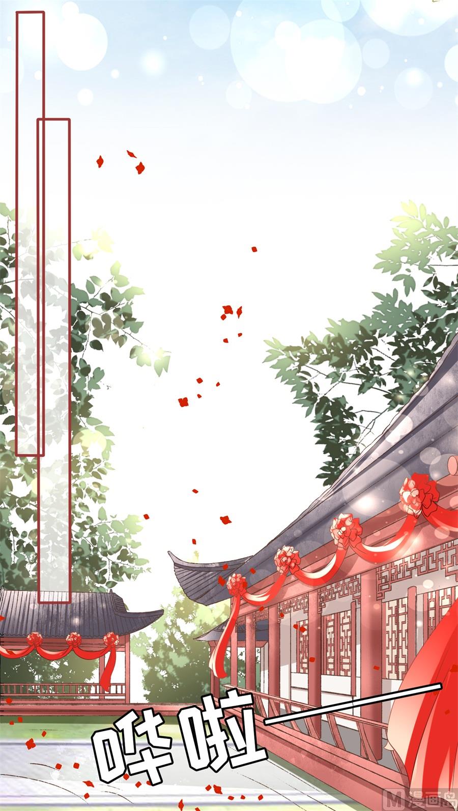 神秘界的新娘韩漫全集-第198话无删减无遮挡章节图片 