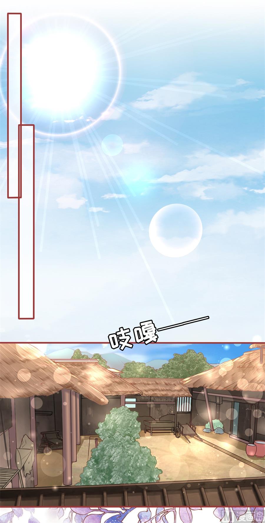 神秘界的新娘韩漫全集-第198话无删减无遮挡章节图片 