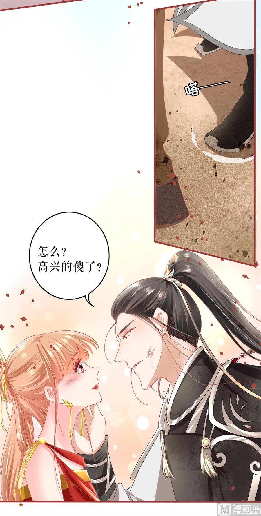 神秘界的新娘韩漫全集-第198话无删减无遮挡章节图片 