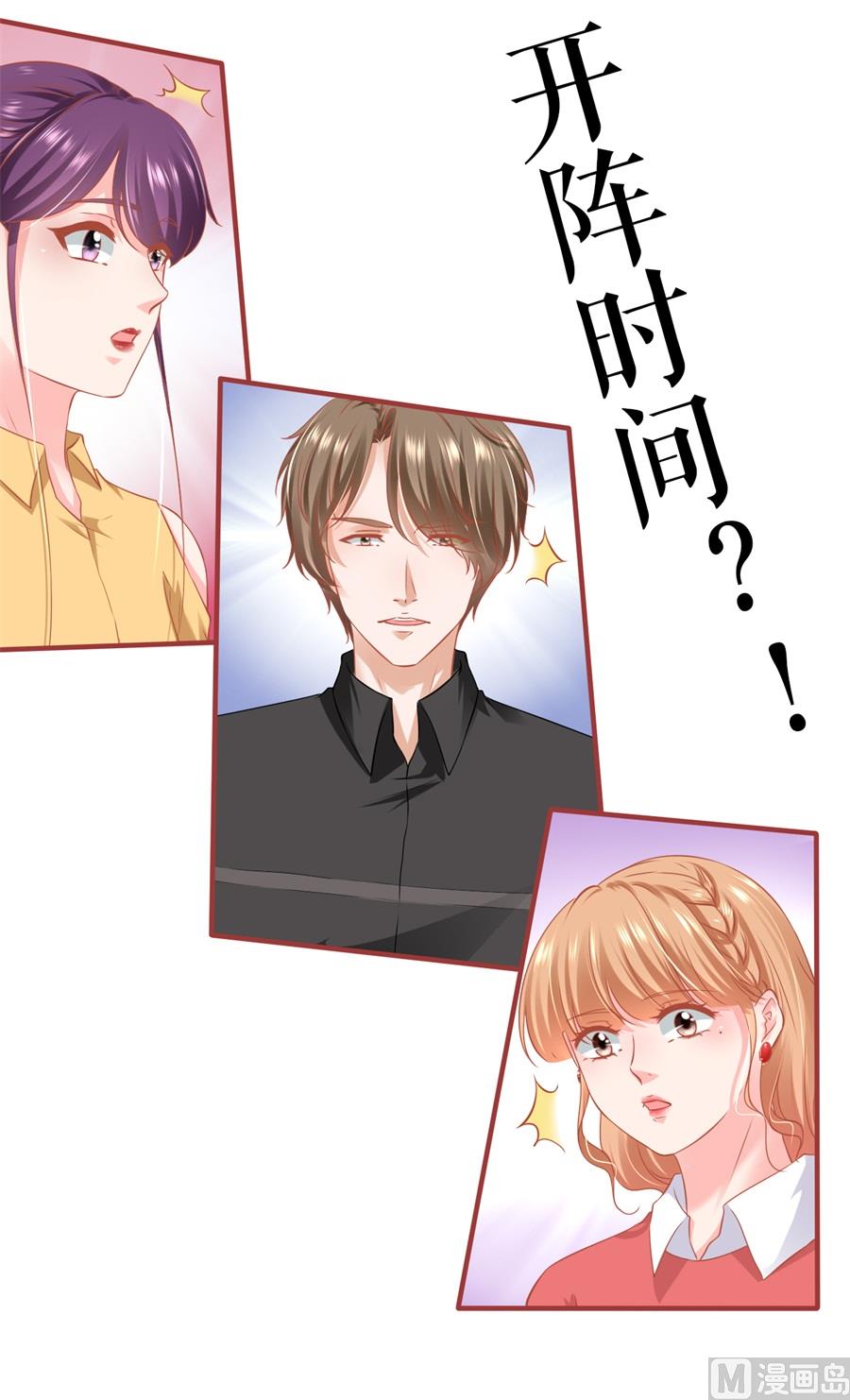 神秘界的新娘韩漫全集-第200话无删减无遮挡章节图片 