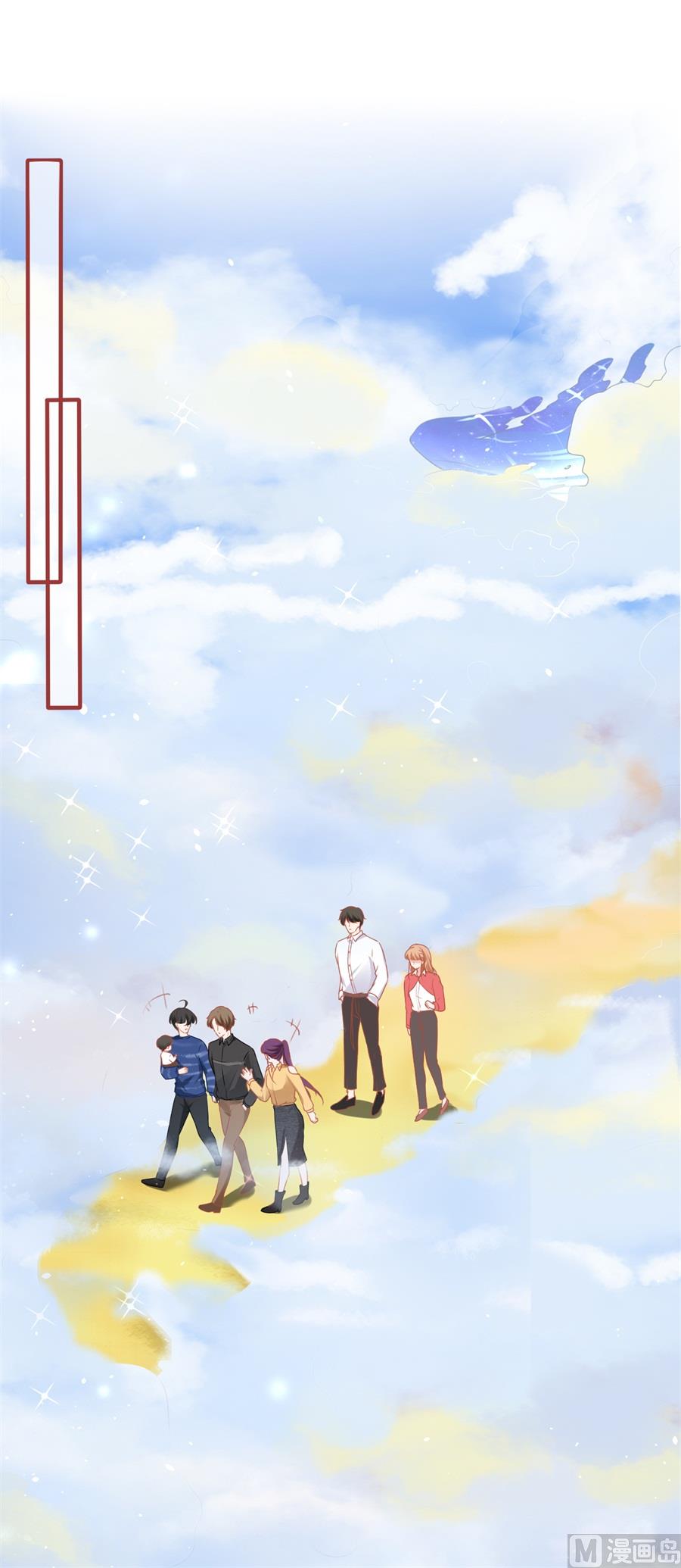 神秘界的新娘韩漫全集-第200话无删减无遮挡章节图片 