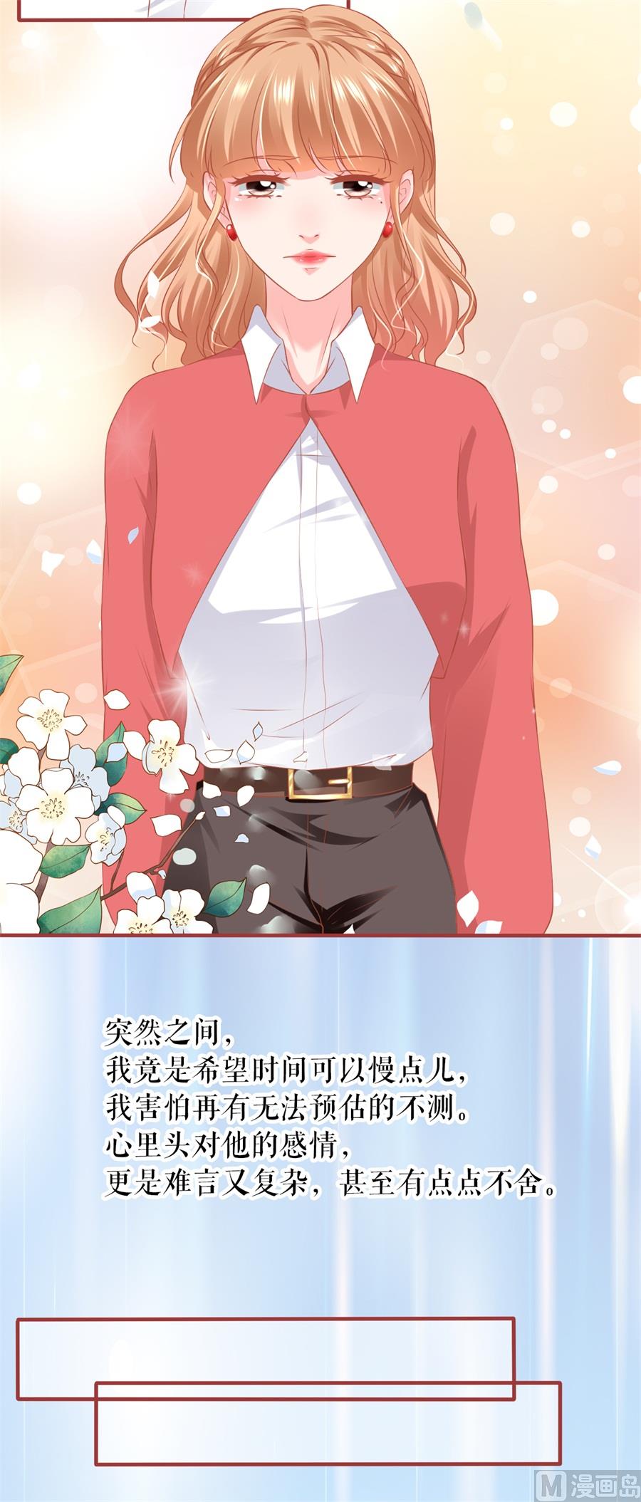 神秘界的新娘韩漫全集-第200话无删减无遮挡章节图片 
