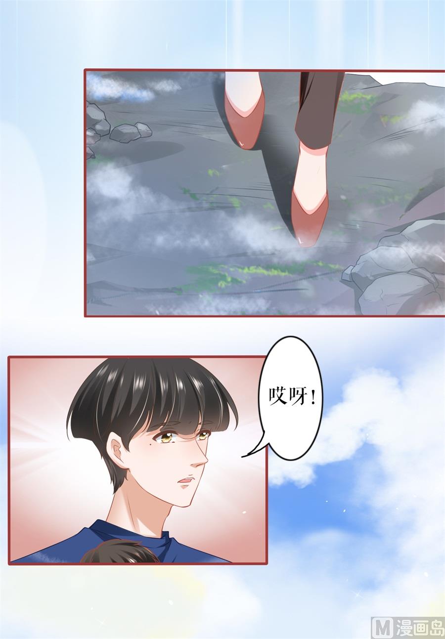 神秘界的新娘韩漫全集-第200话无删减无遮挡章节图片 