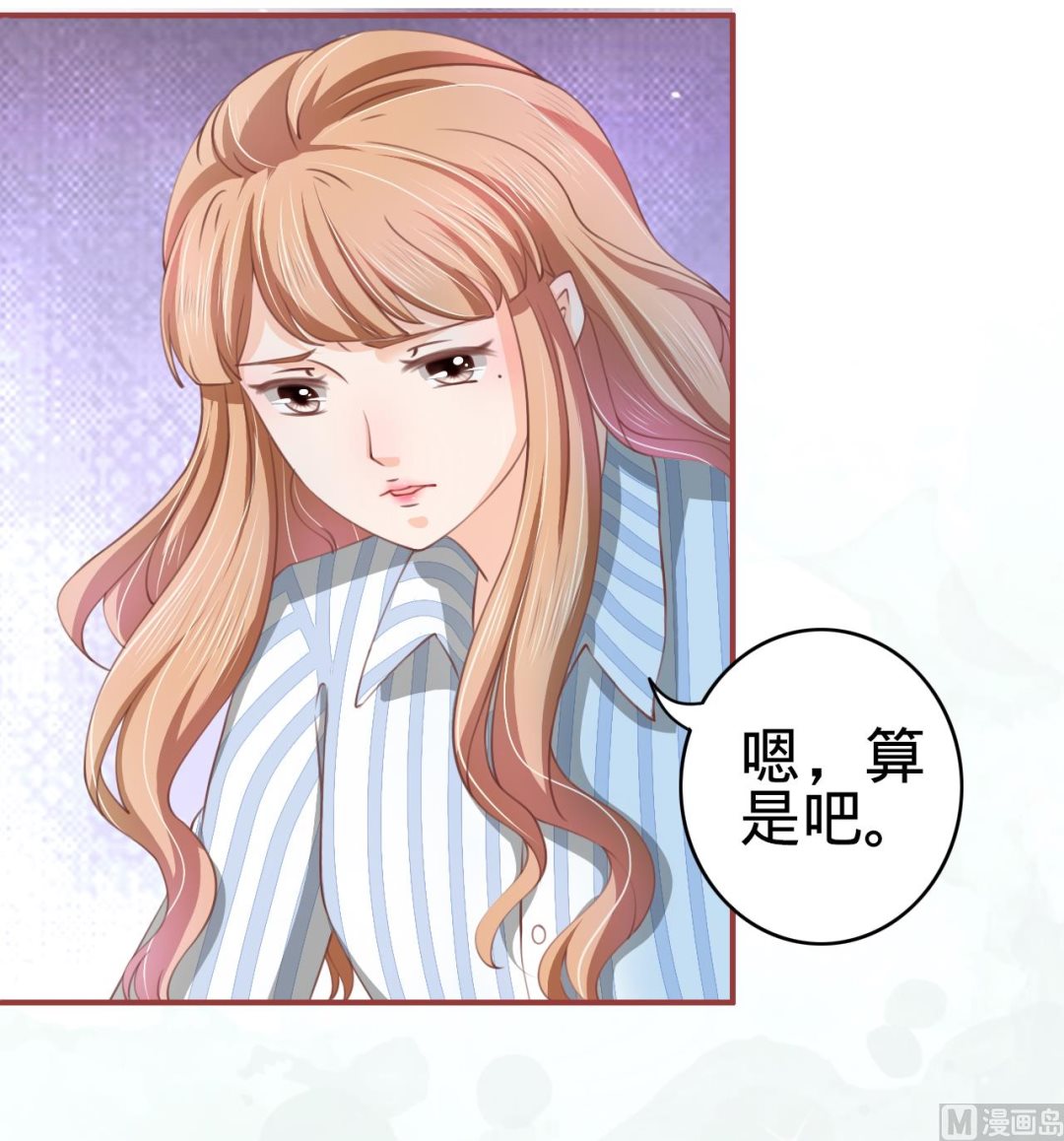 神秘界的新娘韩漫全集-第21话无删减无遮挡章节图片 