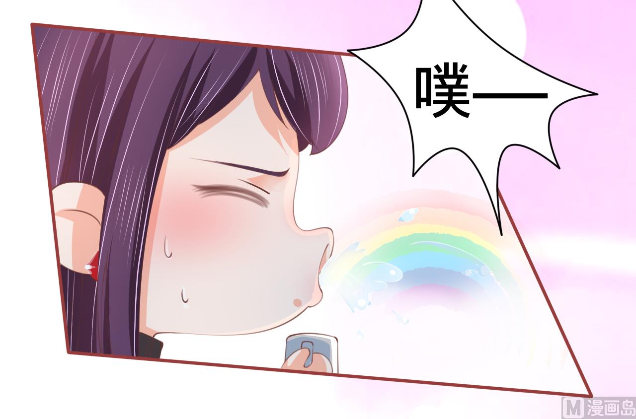 神秘界的新娘韩漫全集-第21话无删减无遮挡章节图片 