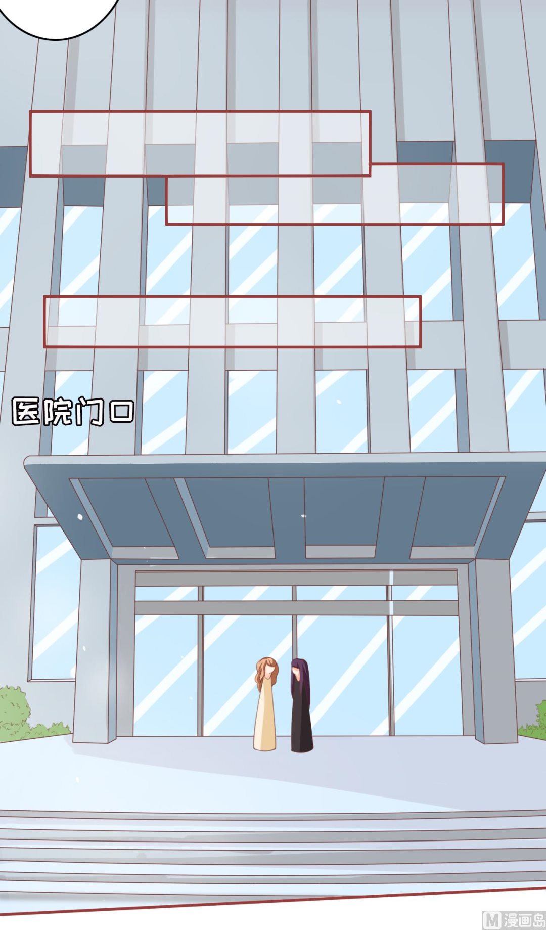 神秘界的新娘韩漫全集-第21话无删减无遮挡章节图片 