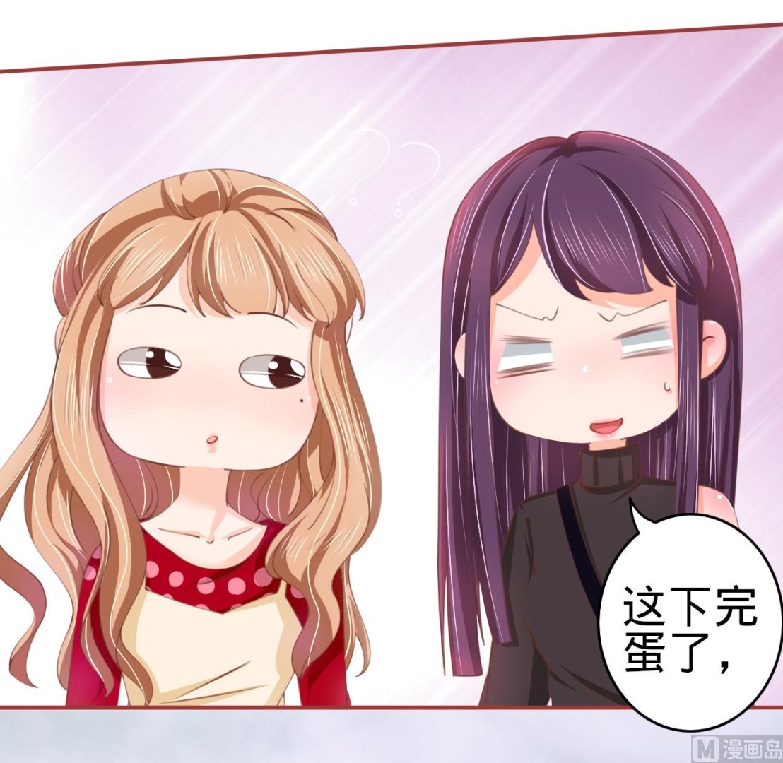 神秘界的新娘韩漫全集-第21话无删减无遮挡章节图片 