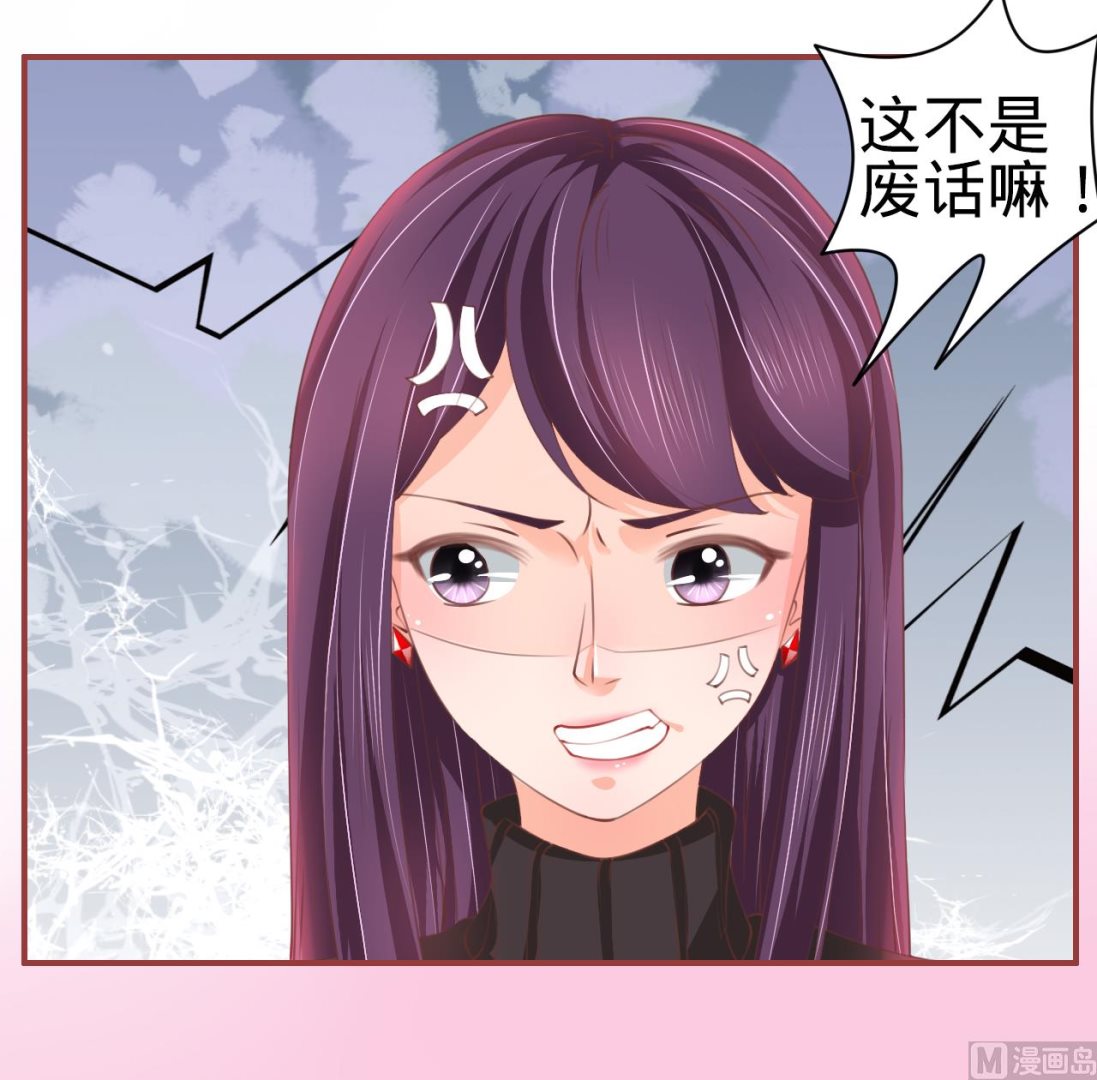 神秘界的新娘韩漫全集-第21话无删减无遮挡章节图片 