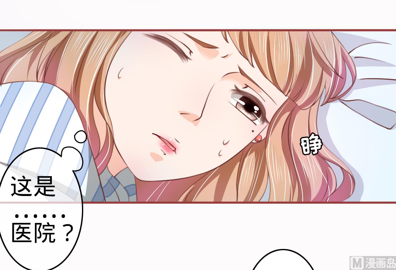 神秘界的新娘韩漫全集-第21话无删减无遮挡章节图片 