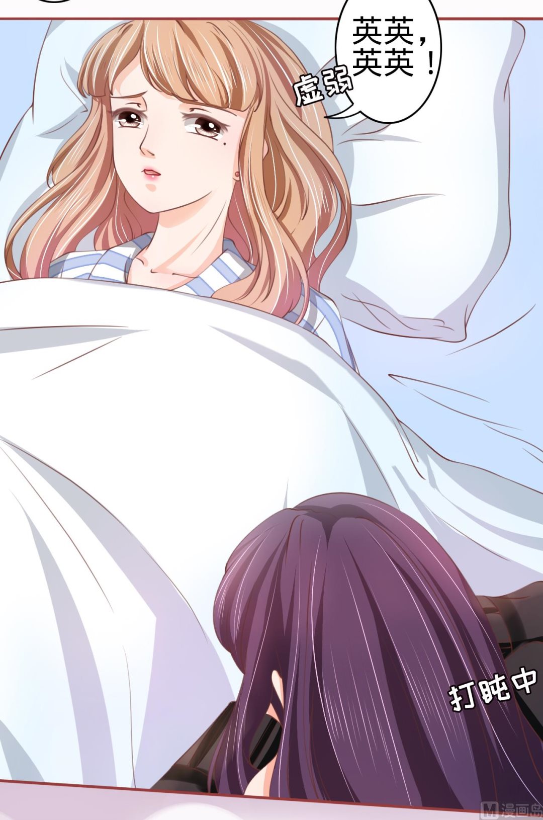 神秘界的新娘韩漫全集-第21话无删减无遮挡章节图片 