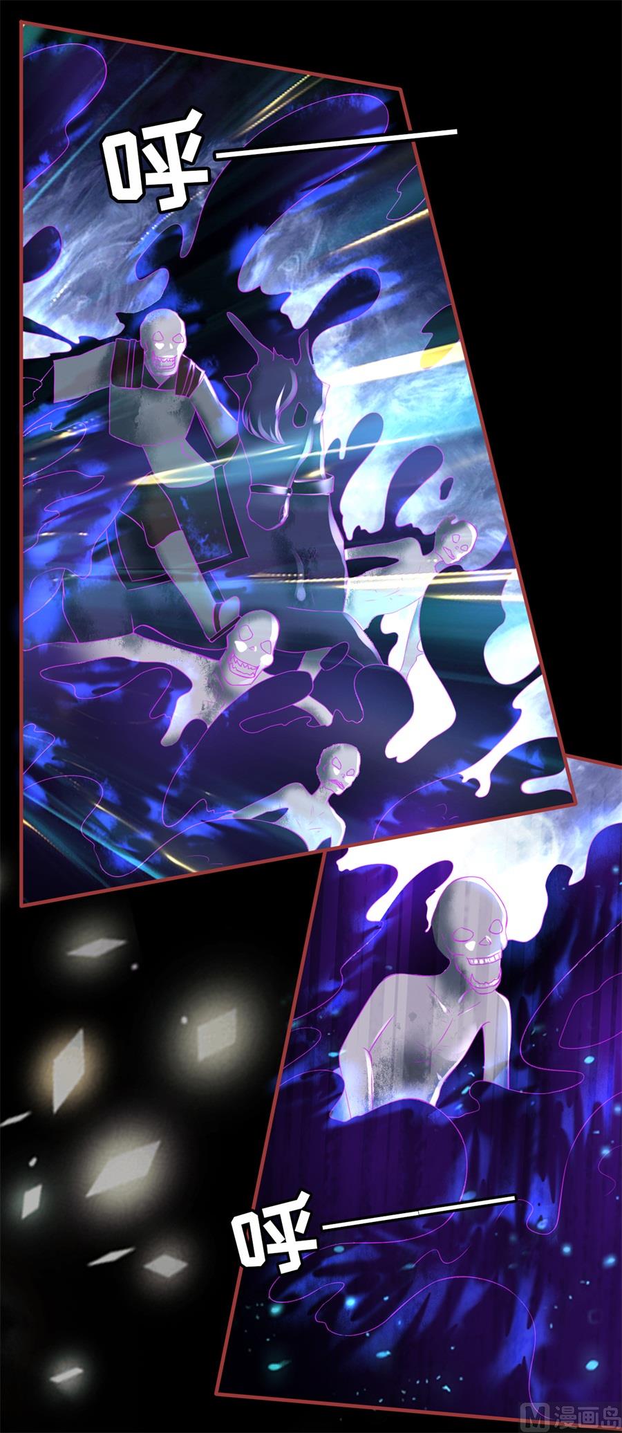 神秘界的新娘韩漫全集-第202话无删减无遮挡章节图片 