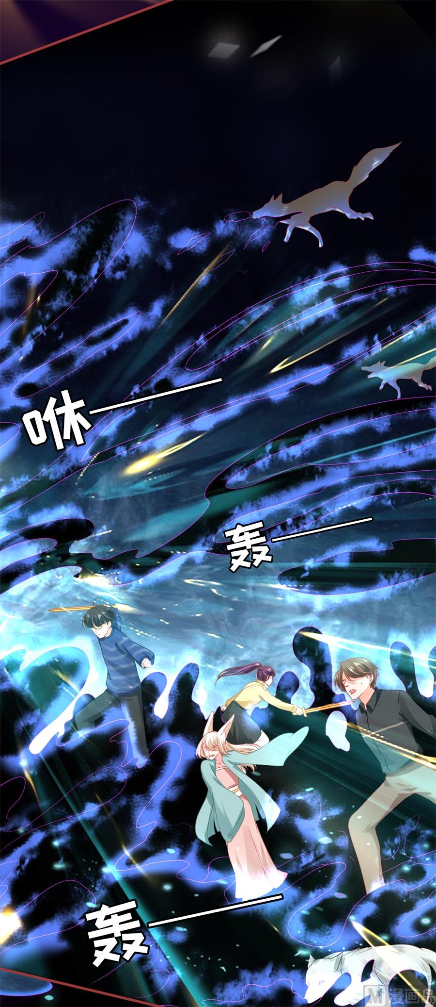 神秘界的新娘韩漫全集-第202话无删减无遮挡章节图片 